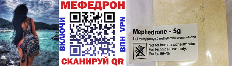 Купить закладку Смоленск Метадон  Амфетамин  ГАШ  Меф  Кокаин  МАРИХУАНА 