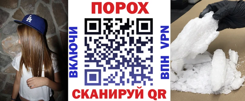 дарк нет официальный сайт  Смоленск  Амфетамин 97% 