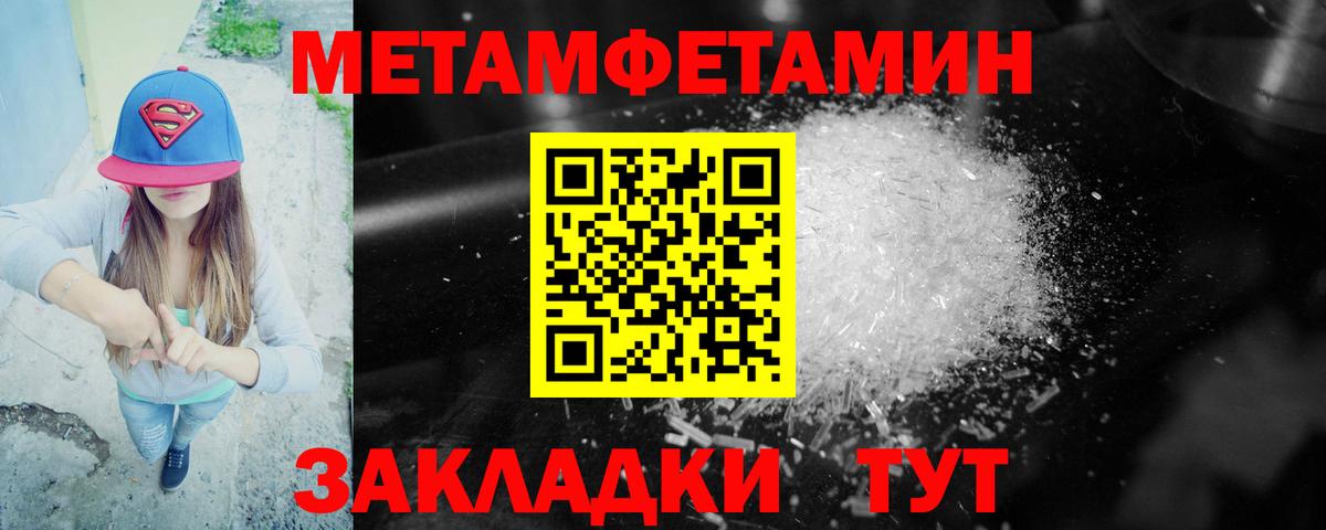 АМФ Premium Смоленск