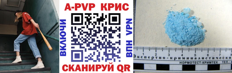 MEGA онион  Смоленск  Alfa_PVP СК КРИС 