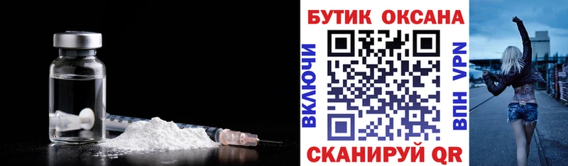 БУТИРАТ 99%  Смоленск 