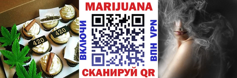 наркота  MEGA ТОР  Canna-Cookies конопля  Смоленск 