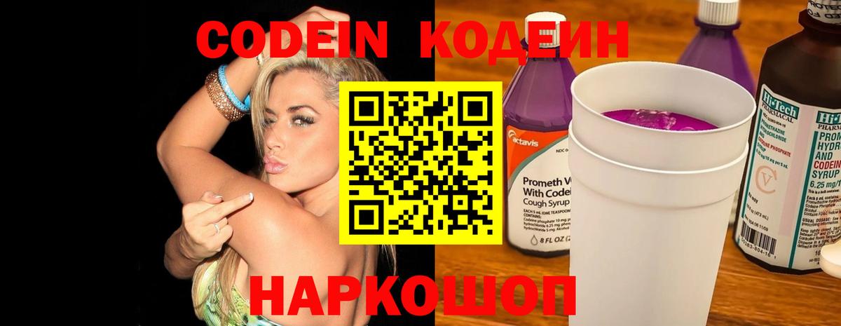 Гашиш  Смоленск  Cocaine  Меф МЯУ МЯУ кристаллы  Вход с VPN  ГАШ 