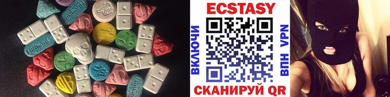 Экстази mix  дарнет шоп  Смоленск 