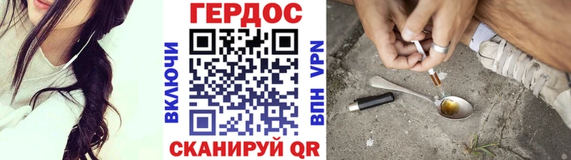 где купить наркоту  Смоленск  блэк спрут ONION  маркетплейс наркотические препараты  Героин герыч 