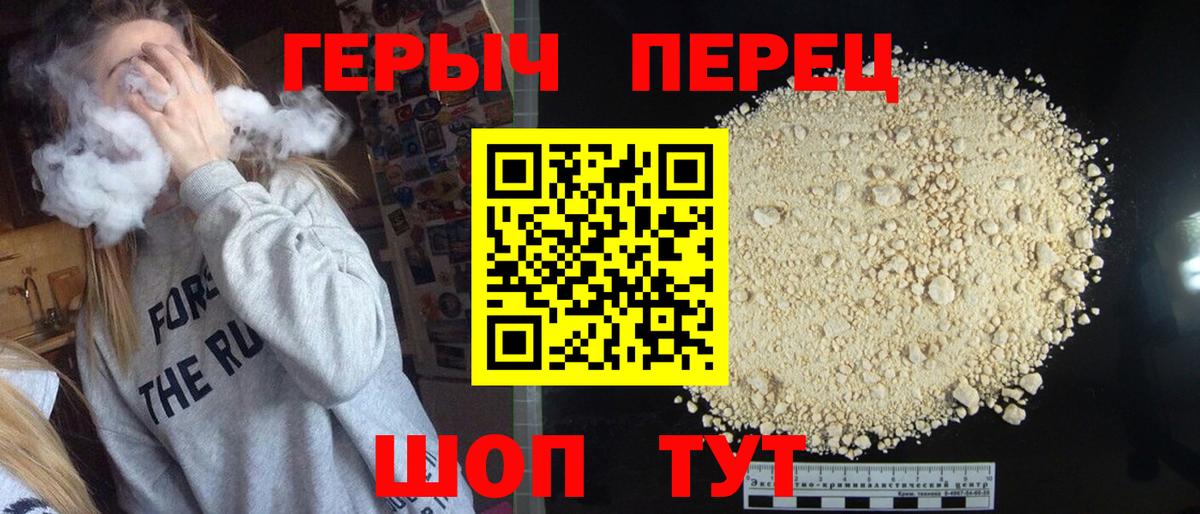 ГЕРОИН Афган Смоленск