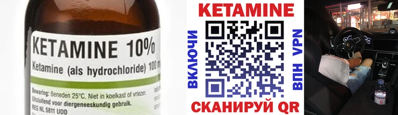 KRAKEN ТОР  Смоленск  КЕТАМИН ketamine 
