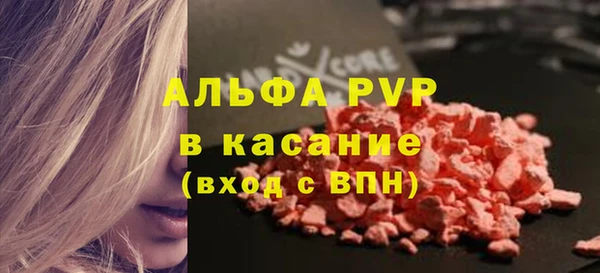 соль ск Майский