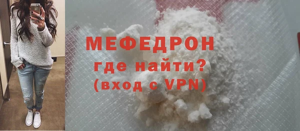 прущие крисы Магас