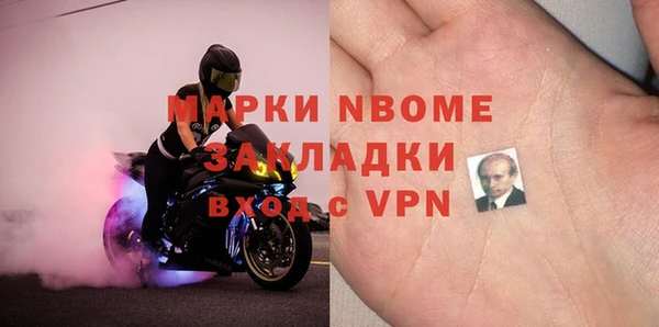 соль ск Майский