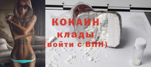 соль ск Майский
