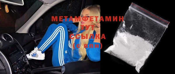 прущие крисы Магас