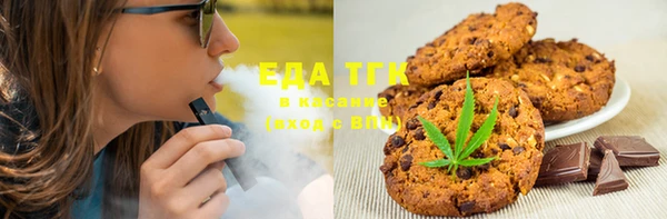 MESCALINE Магадан