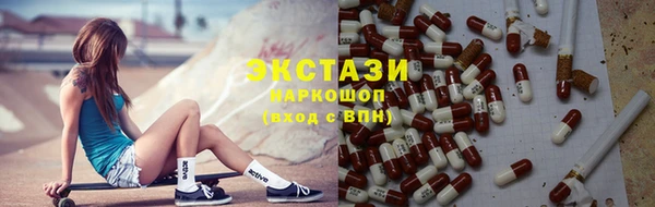 MESCALINE Магадан