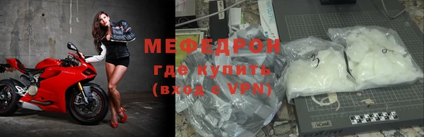 MESCALINE Магадан