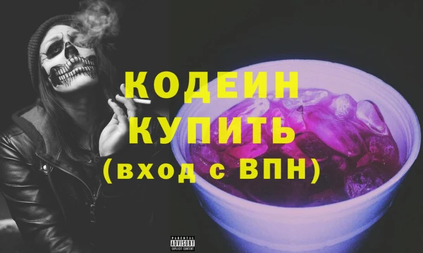 прущие крисы Магас