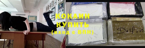 MESCALINE Магадан