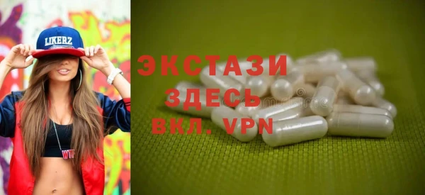 MESCALINE Магадан