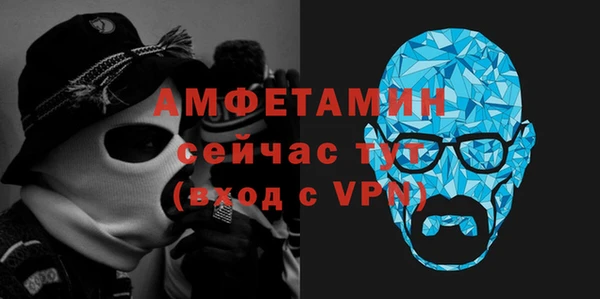 MESCALINE Магадан
