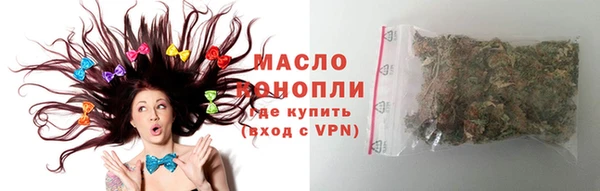 соль ск Майский