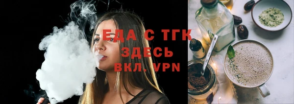 соль ск Майский