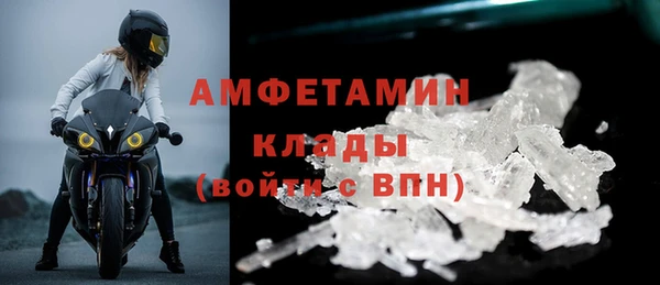 альфа пвп Уссурийск