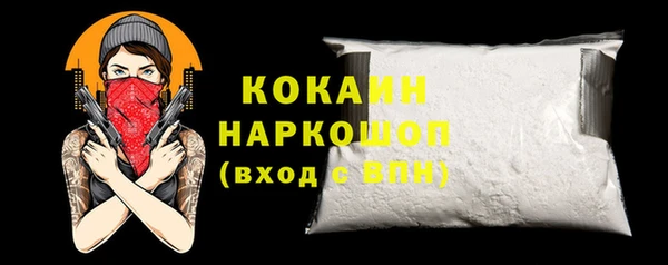 соль ск Майский