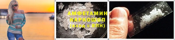 прущие крисы Магас