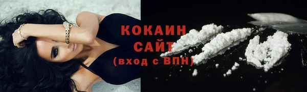 соль ск Майский