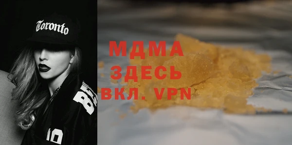 MESCALINE Магадан