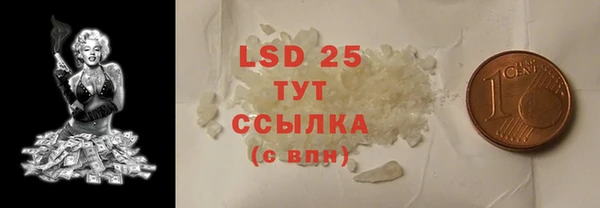 прущие крисы Магас