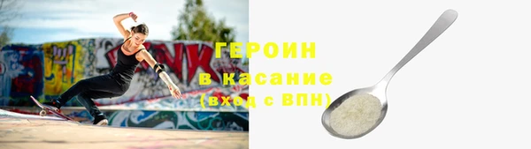 MESCALINE Магадан