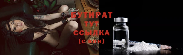 прущие крисы Магас