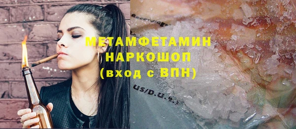 MESCALINE Магадан