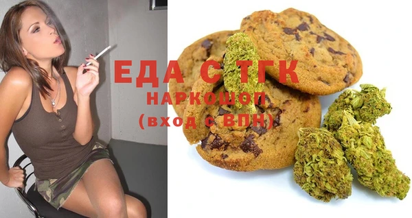 соль ск Майский