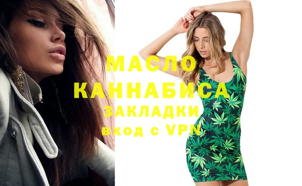 MESCALINE Магадан