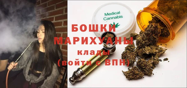 соль ск Майский