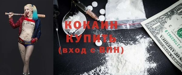 прущие крисы Магас