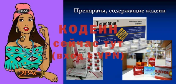 соль ск Майский