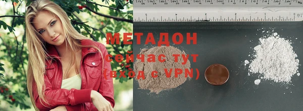 MESCALINE Магадан