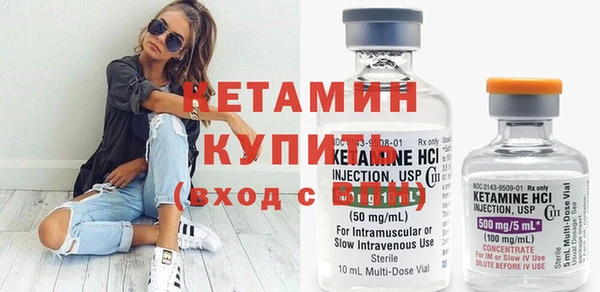 соль ск Майский