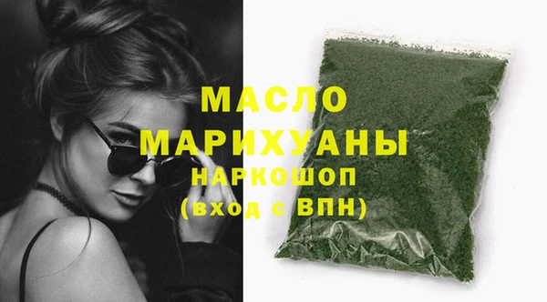 стафф Волгодонск