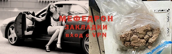 прущие крисы Магас