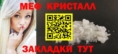 мескалин Новозыбков