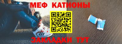 трава Краснокаменск