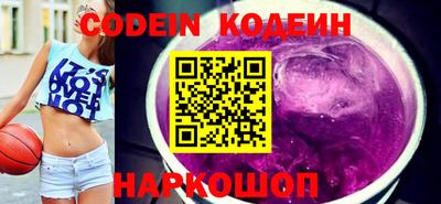 трава Краснокаменск