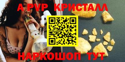 каннабис Краснознаменск