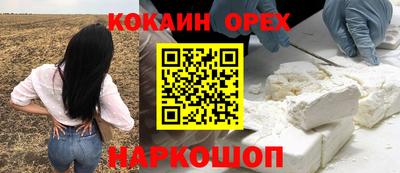 трава Краснокаменск