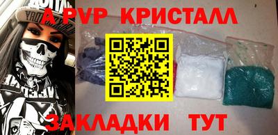 сатива Краснодар