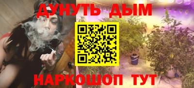 трава Краснокаменск
